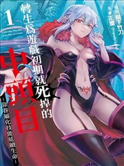 山海拾遗 国漫奇幻海报
