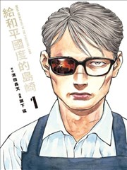 万物有灵 治愈动漫海报